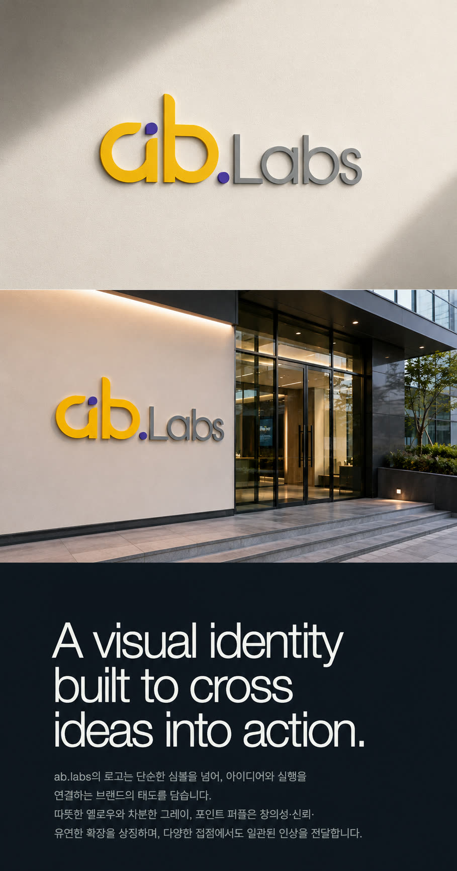 ABLABS logo and AI-assisted facade application study