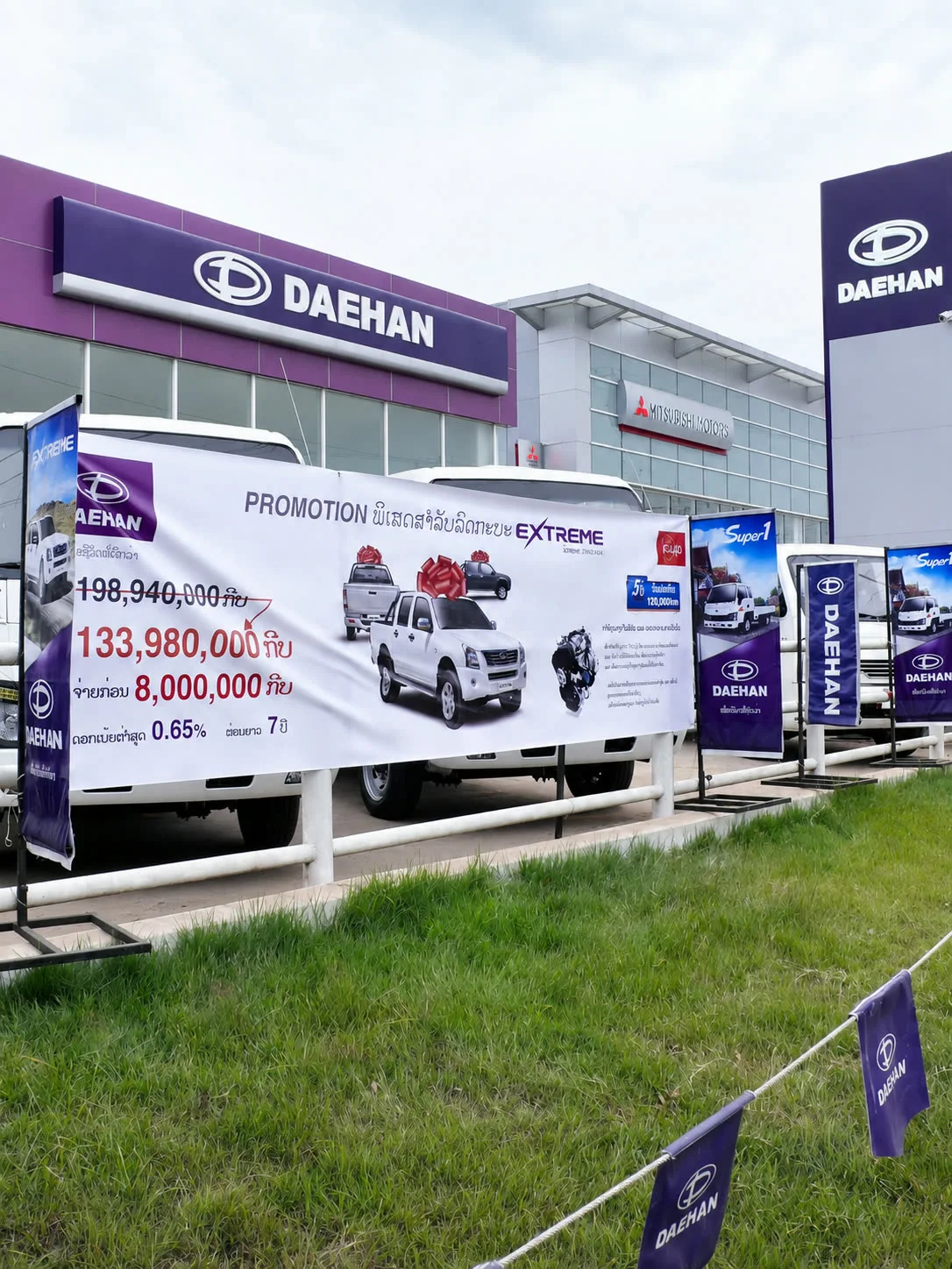 DAEHAN EXTREME promotion banner installed at the dealership