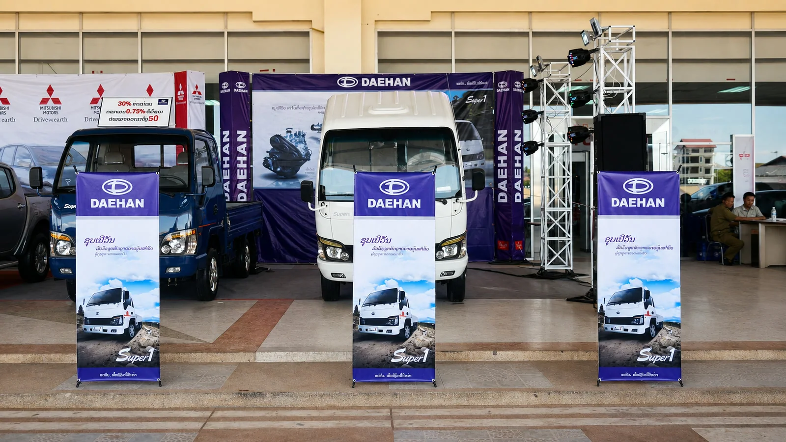 DAEHAN trucks, promotional banners and event staging at a dealership